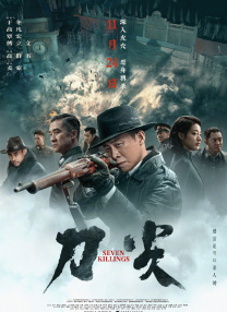 久久狠狠